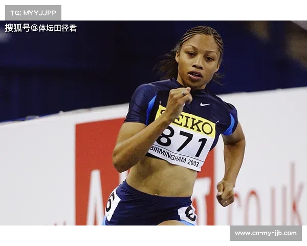 世界田联修订兴奋剂检测程序，新增生物护照监测项